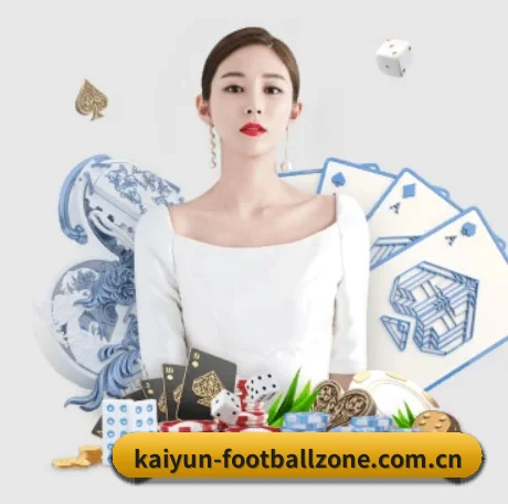 开云体育登录网址 APP