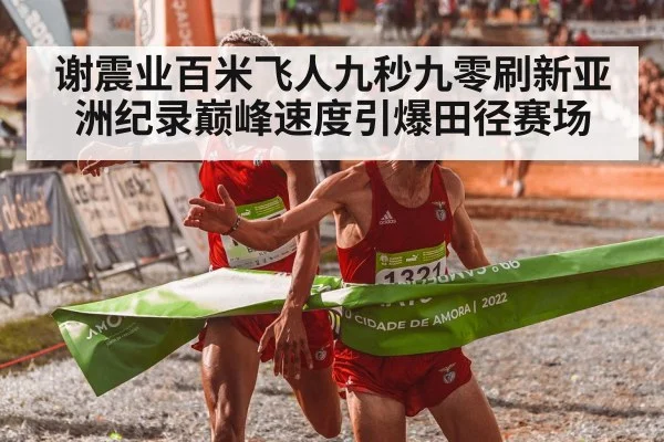 athlete crossing finish line